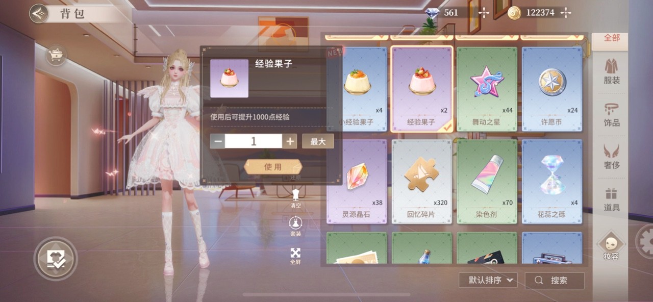 唱舞星计划