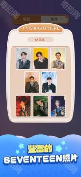 puzzle svt游戏