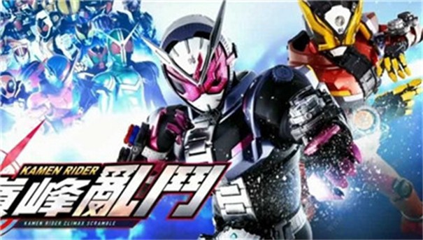 mugen假面骑士