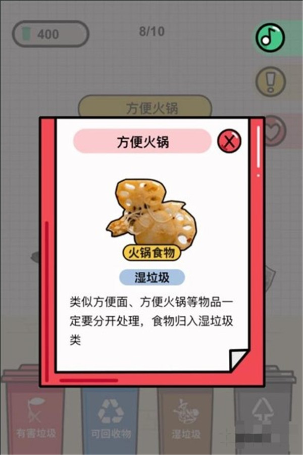 你是什么垃圾