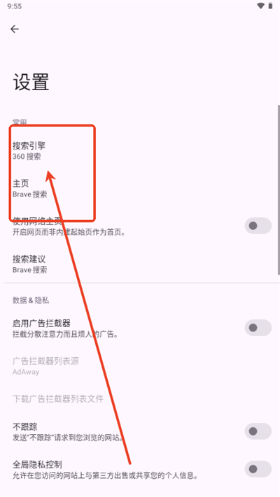 viola浏览器