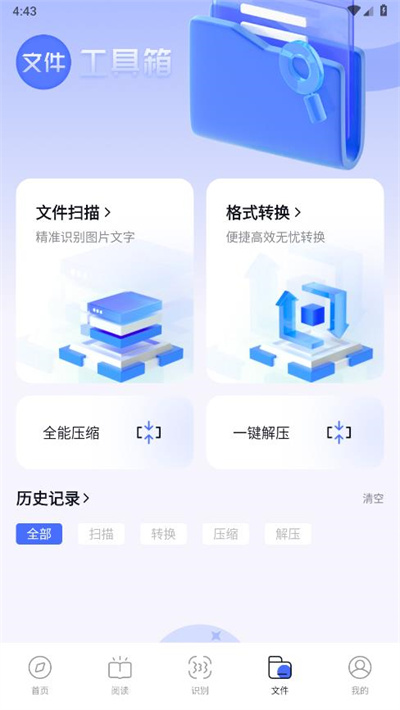 啵啵浏览器