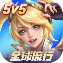 决战巅峰下载 v1.9.42.10341