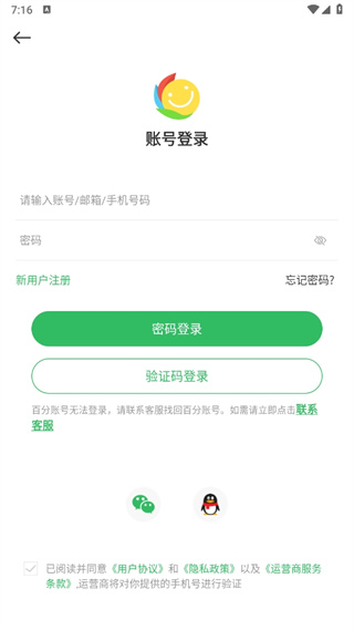 百分网游戏盒