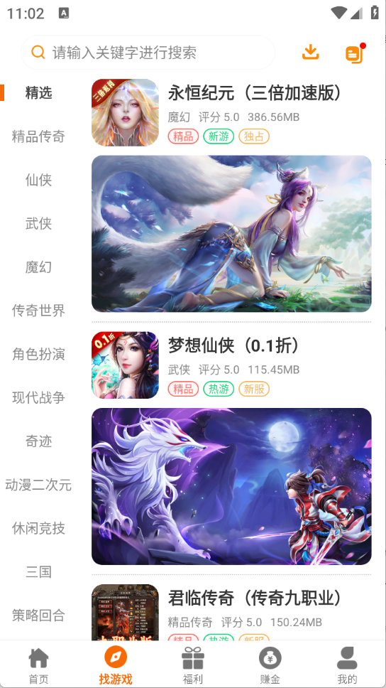 悟空电玩