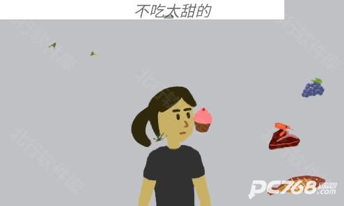 孕妈琐事