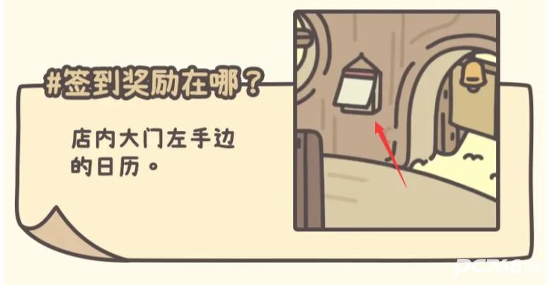 橡子屋手游