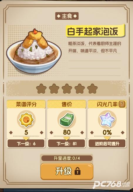 贪吃水果