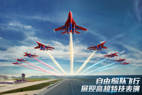 现代空战3d无限金币钻石版