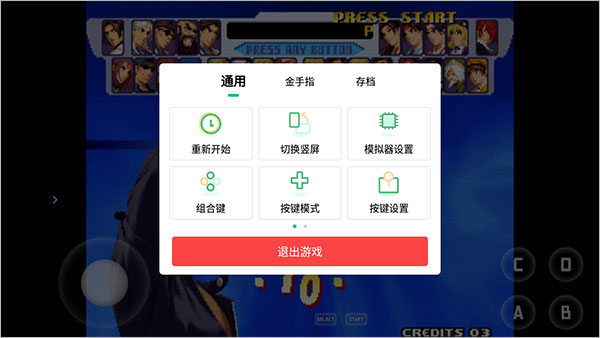小马模拟器app官方版