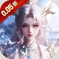 天堂魔狱0.05折