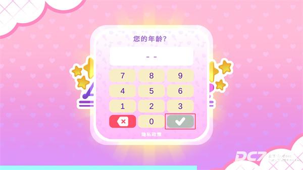 K-Pop学院中文版