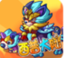 西普大陆单机版