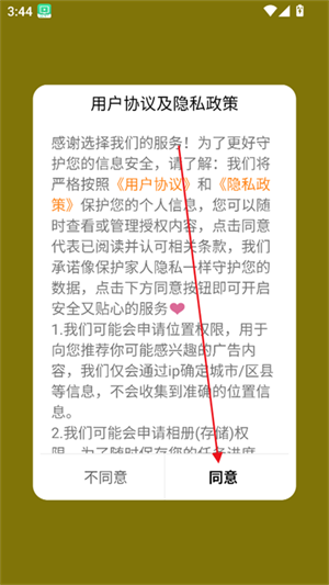 大神领皮肤