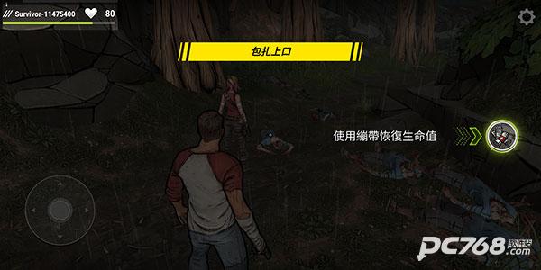 darkdays手游