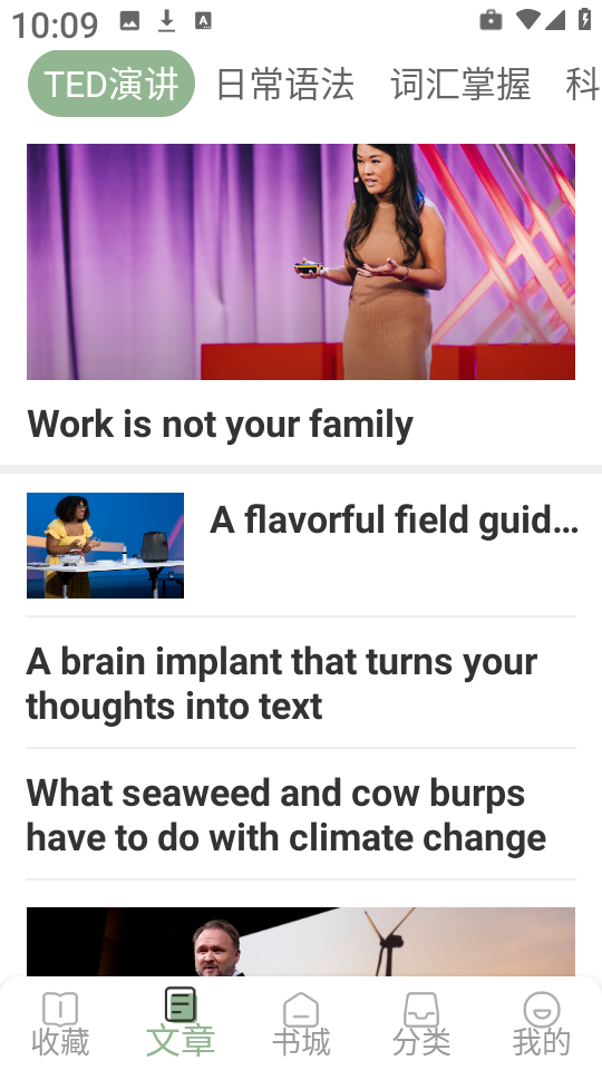 英语小说阅读