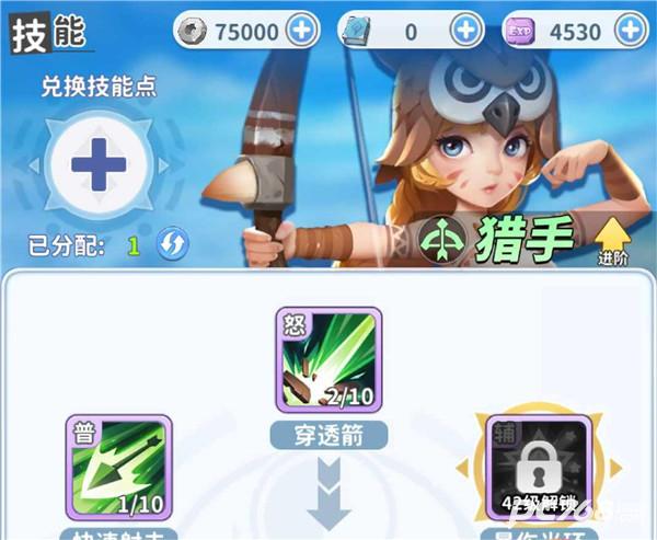 最后的原始人官方版
