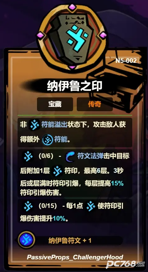 失落城堡手游