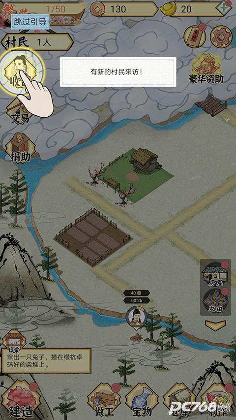 水乡芳华录官方版