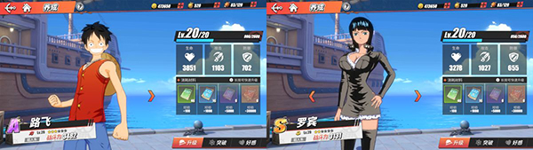 航海王热血航线