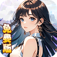 兰若情缘0.05折免费版