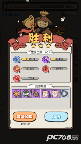 猴哥快跑