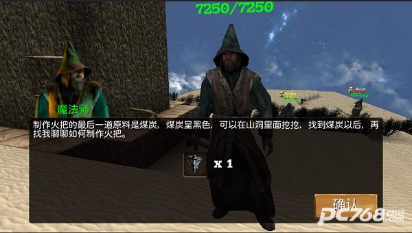 被尘封的故事官方版