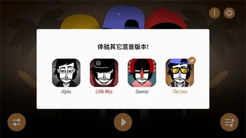 节奏盒子列车模组