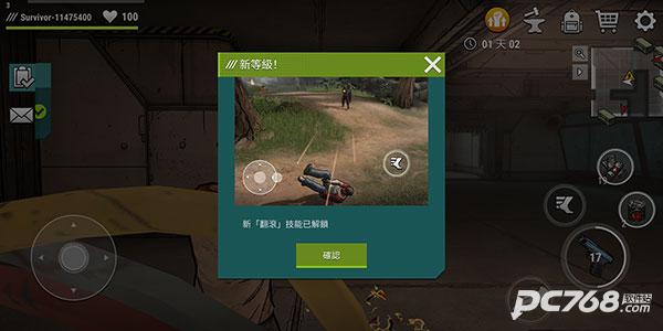 darkdays手游