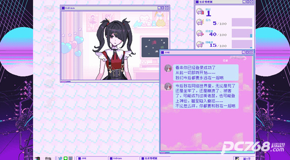 主播女孩重度依赖