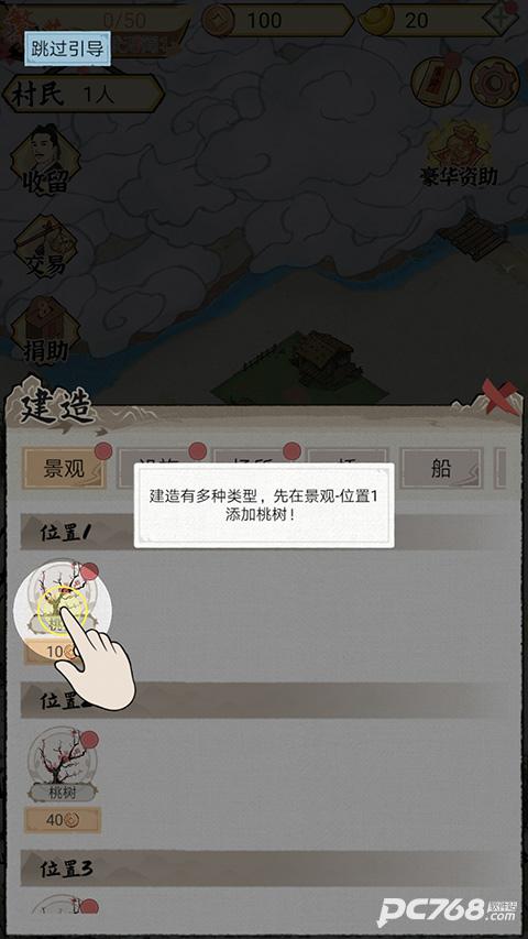水乡芳华录官方版