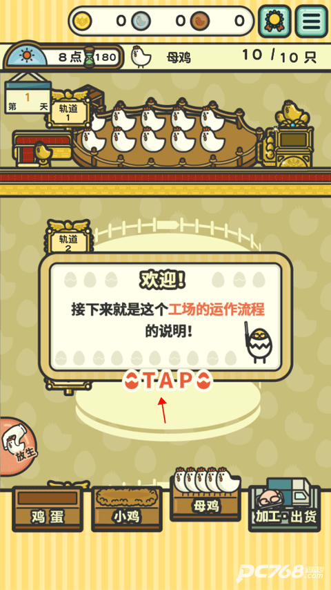 一群小辣鸡