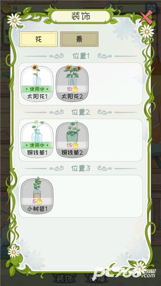 代号蝶官方版
