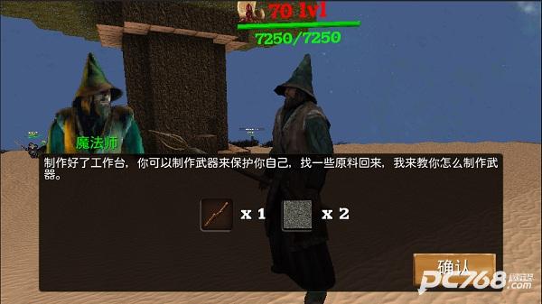 被尘封的故事官方版
