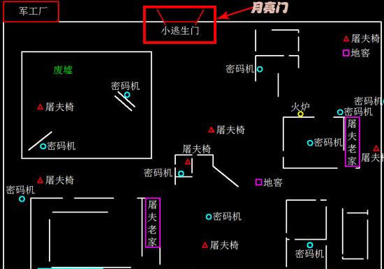 第五人格官方版