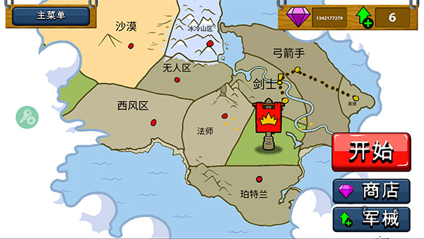 火柴人战争遗产召唤版中文辅助菜单