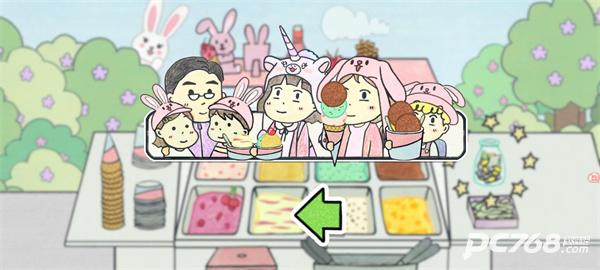 夏莉的冰淇淋店