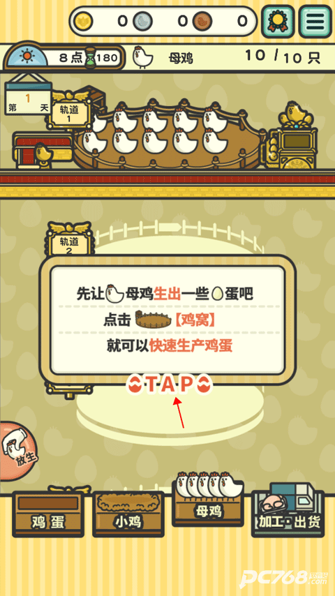 一群小辣鸡
