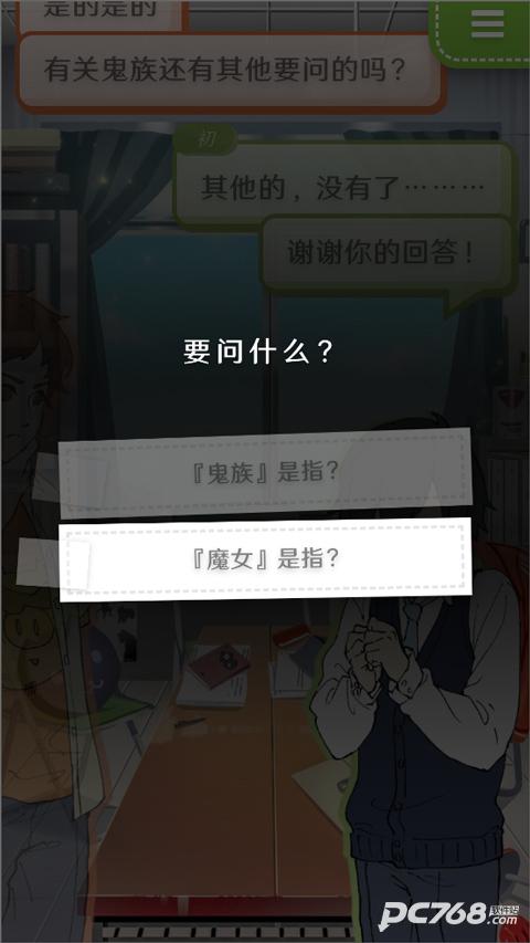 普通的我与非同寻常的朋友