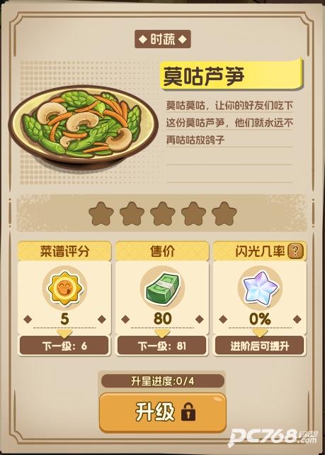 贪吃水果