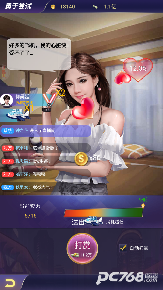 兰若情缘0.05折免费版