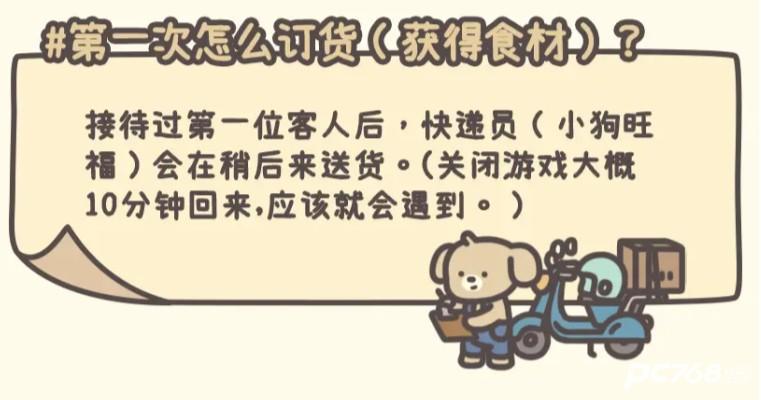 橡子屋手游