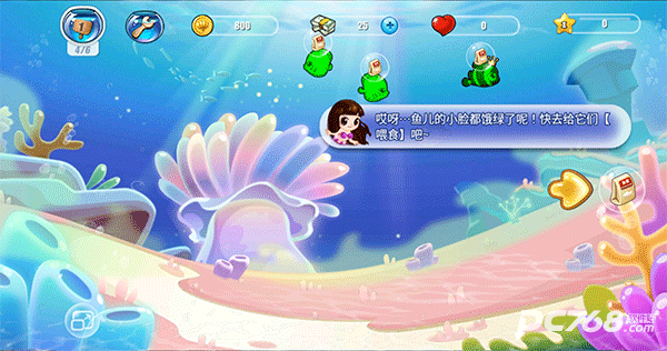 开心水族箱官网版