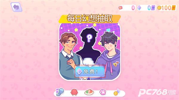 K-Pop学院中文版