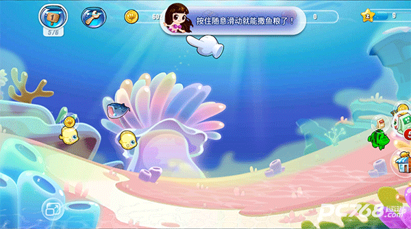 开心水族箱官网版