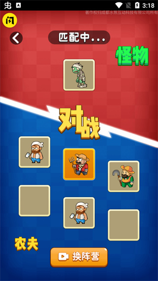 别惹农夫免广告版