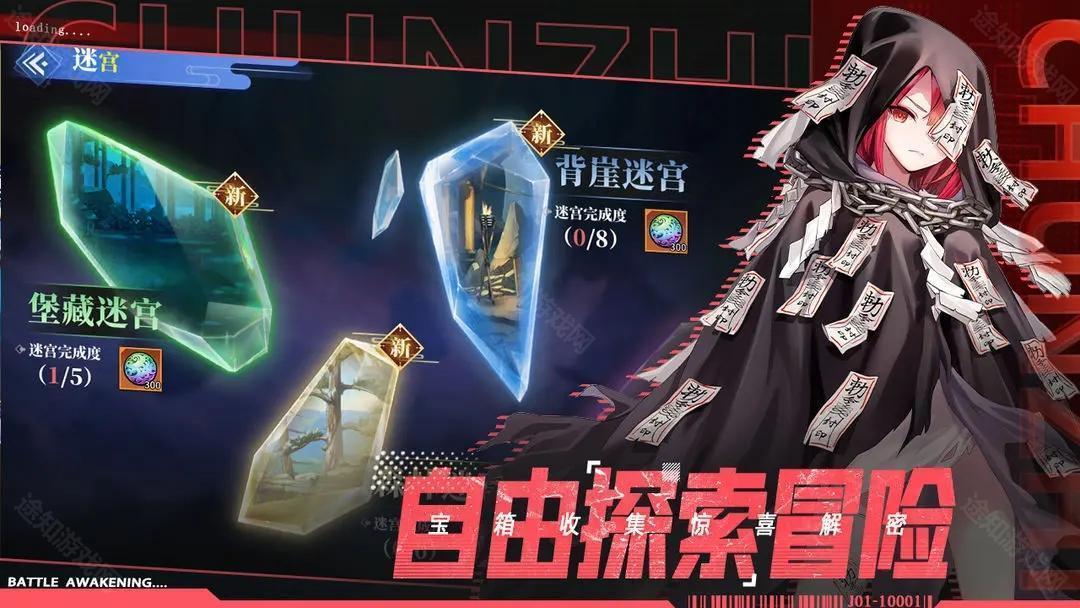 椿之歌2025