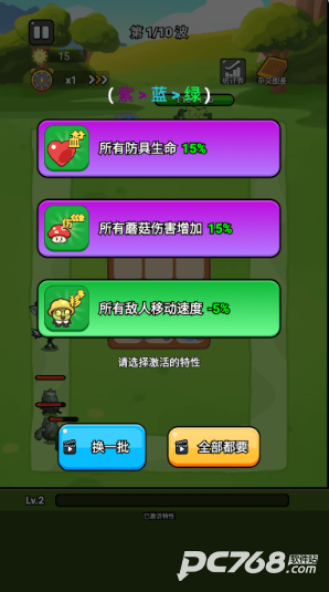 城堡守卫队