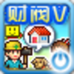 财阀都市debug版