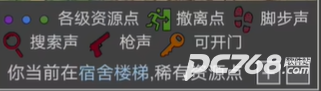 鼠鼠模拟器